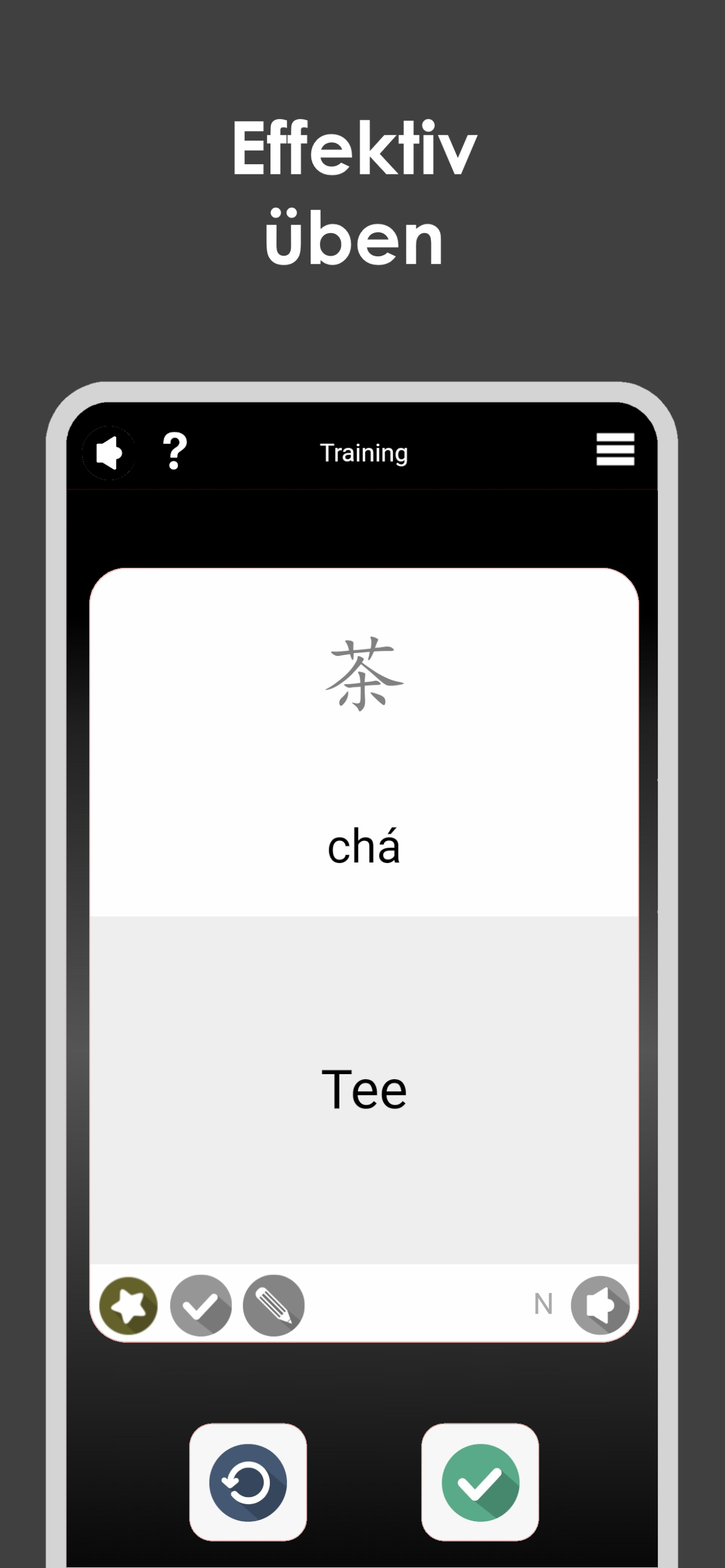 App screenshot img