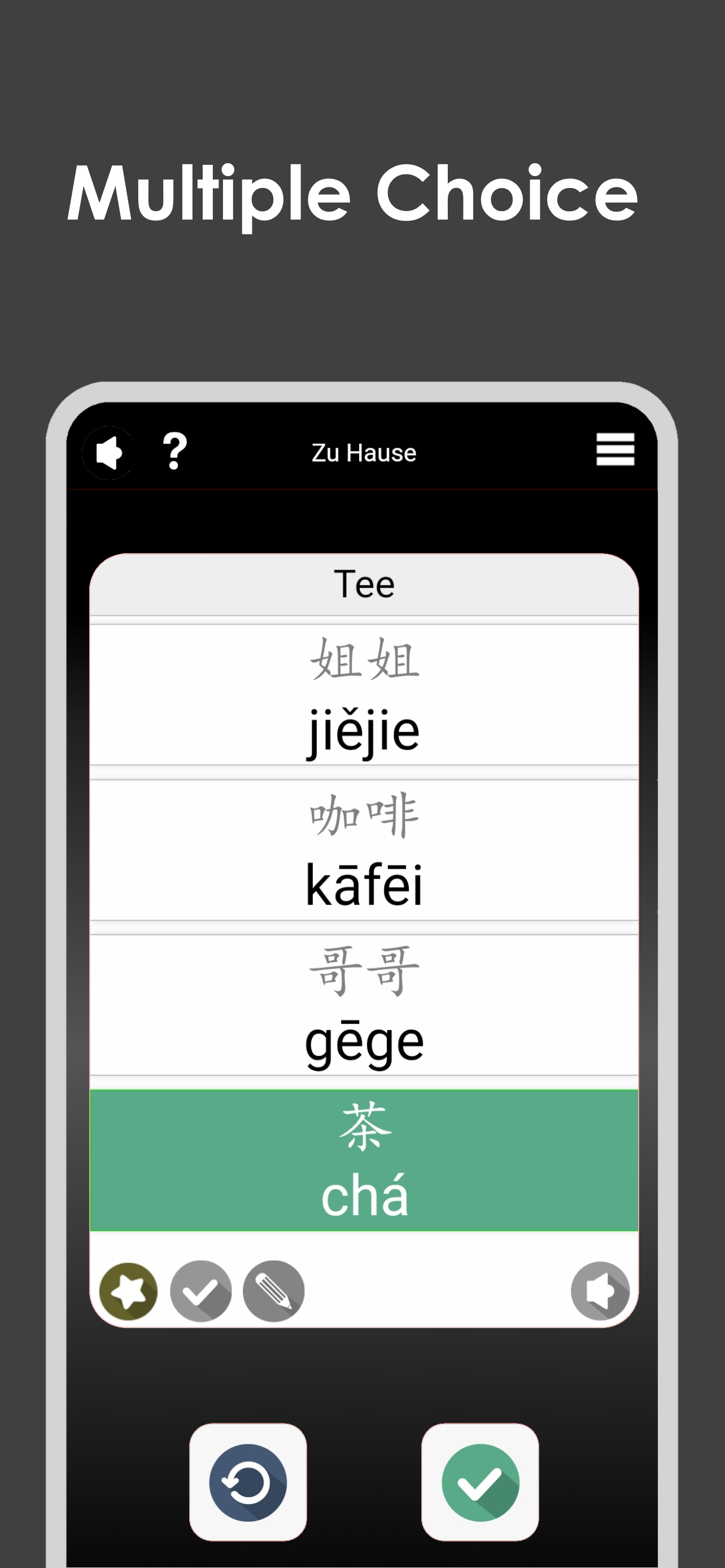 App screenshot img