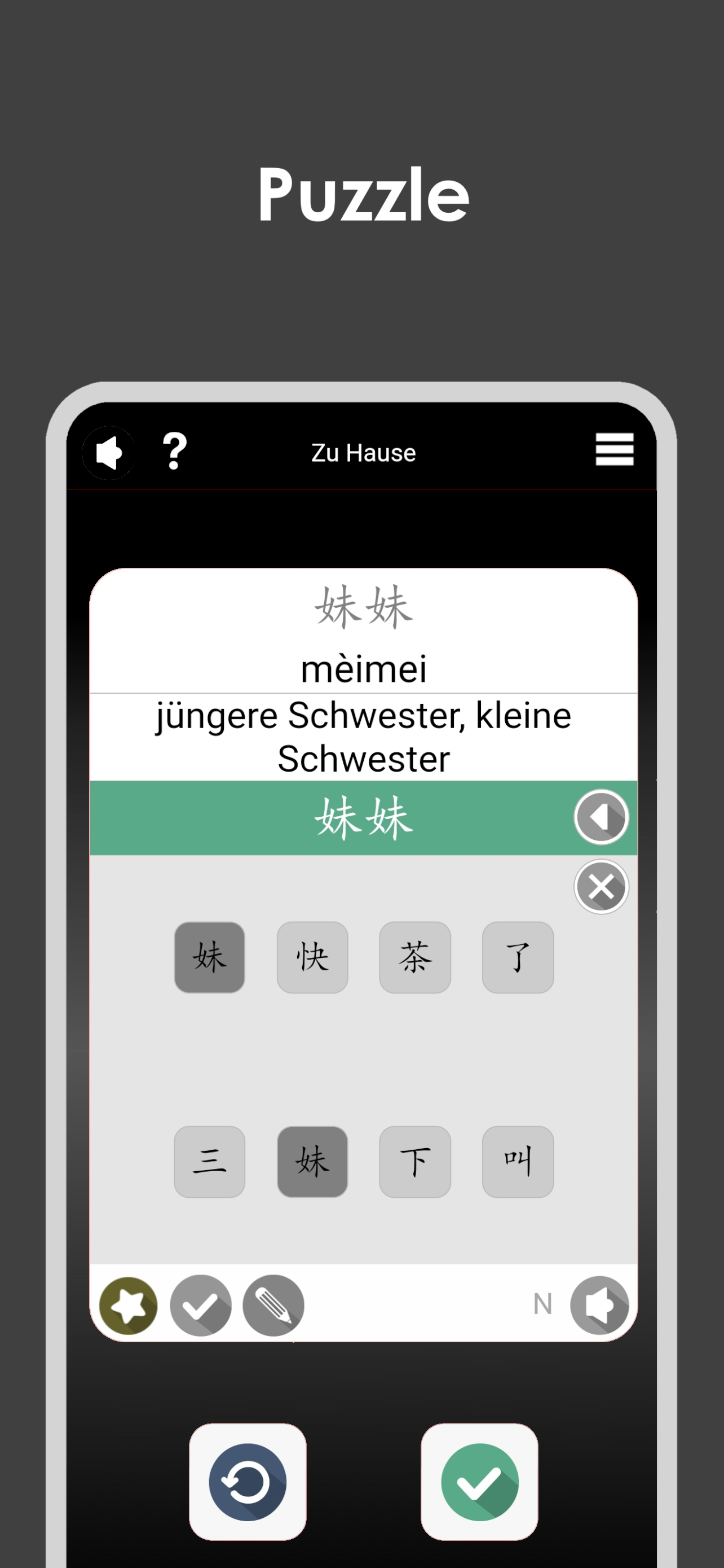 App screenshot img
