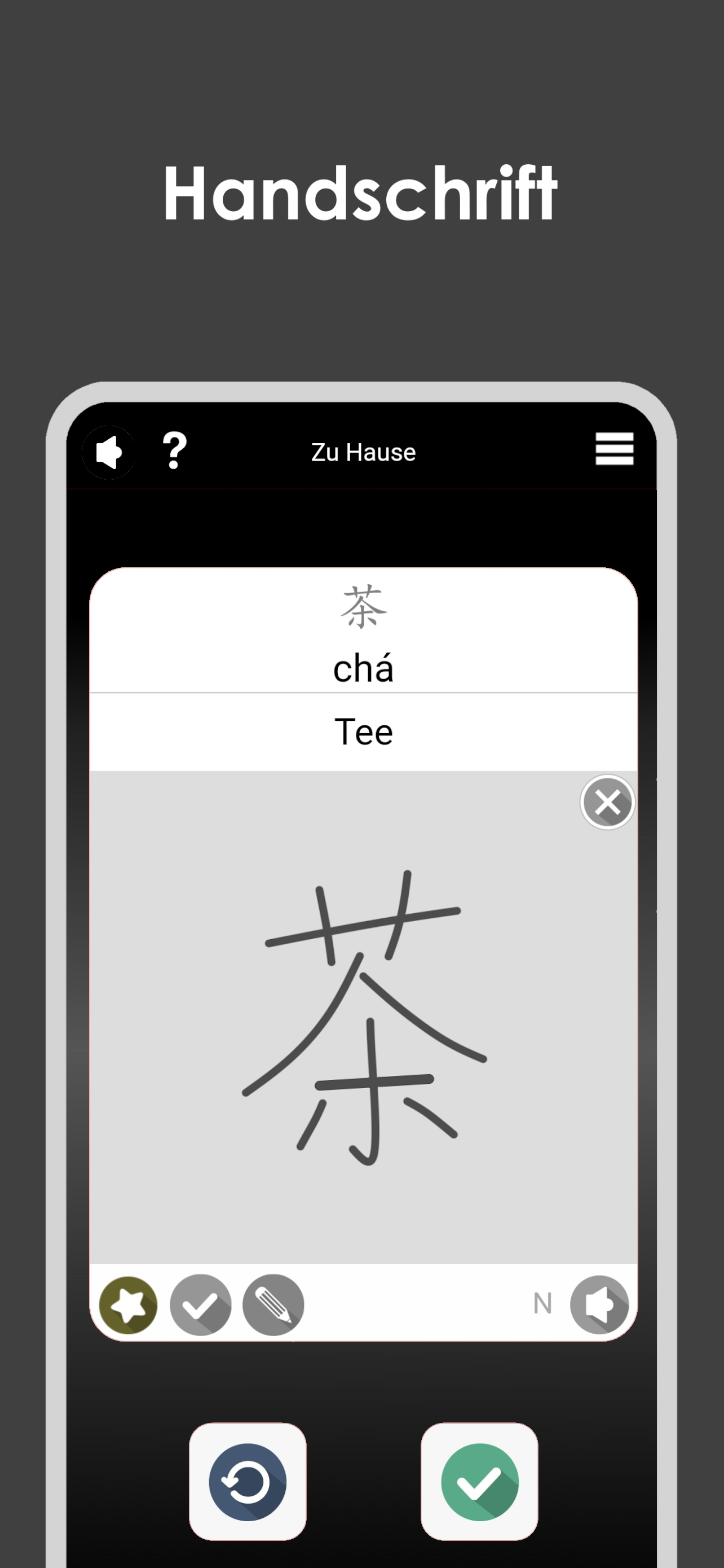 App screenshot img