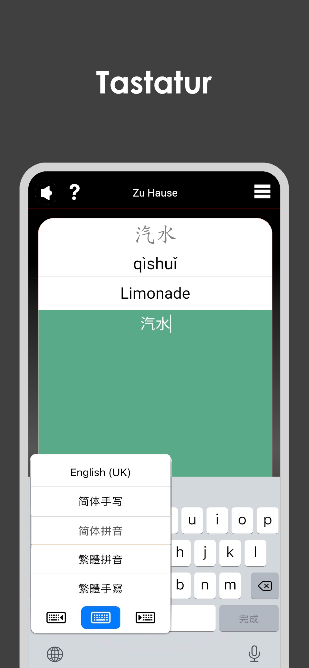 App screenshot img