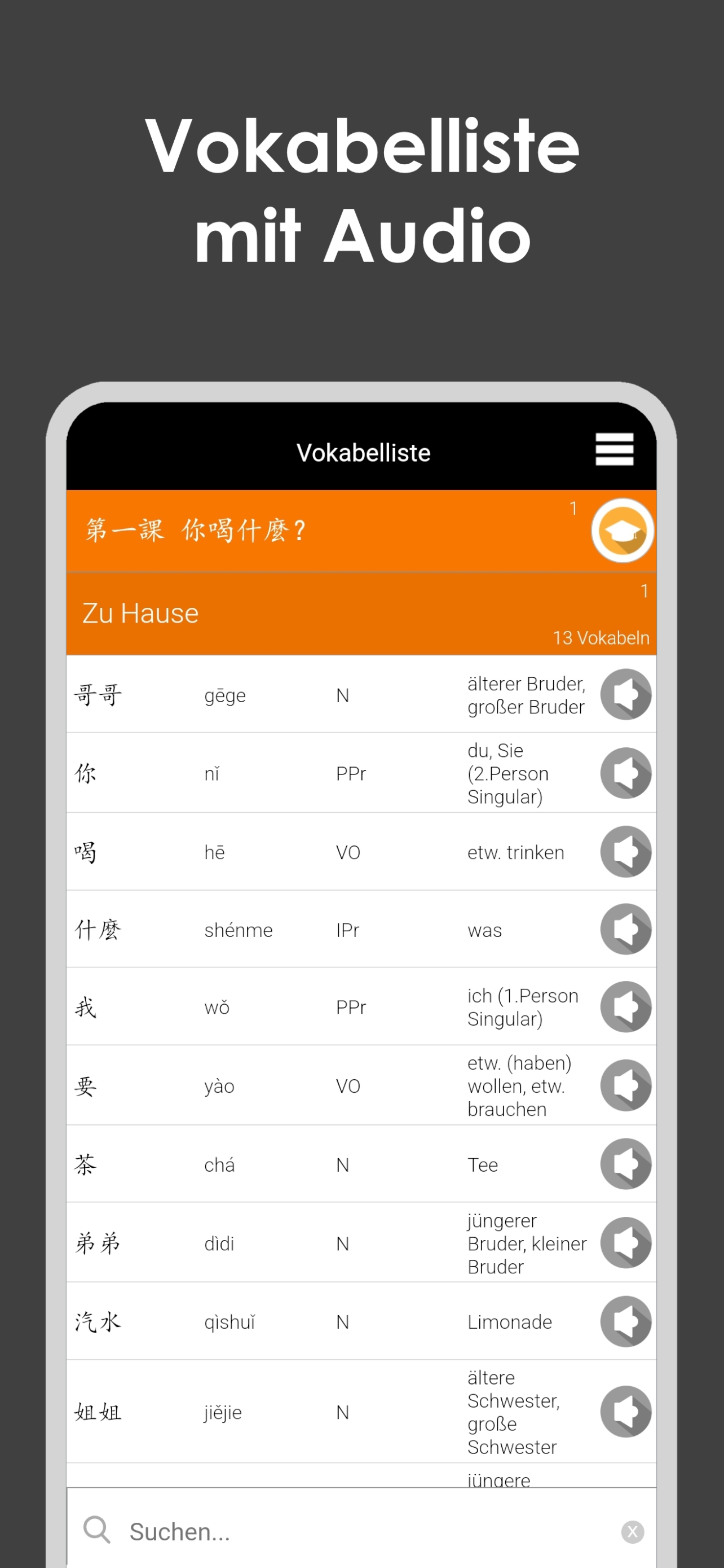 App screenshot img